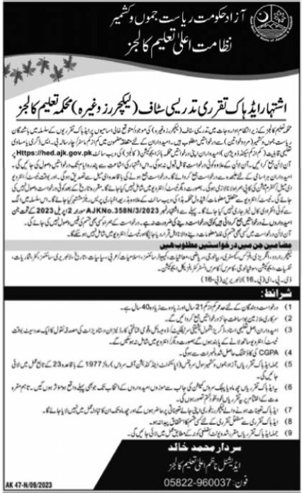 Directorate Of Education Colleges Jobs 2023