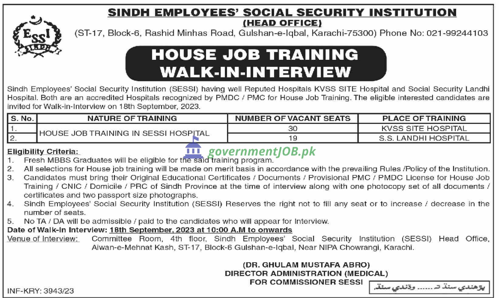 Sindh Employees Social Security Jobs 2023