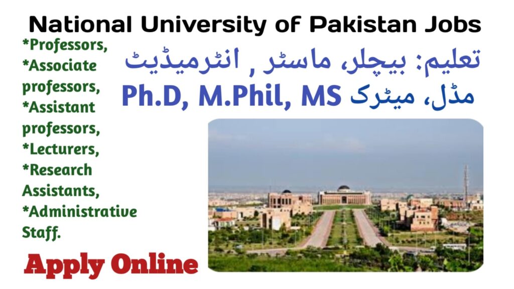 National University of Pakistan Jobs