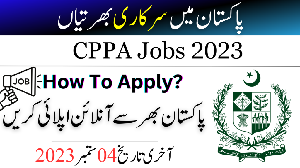CPPA Jobs 2023