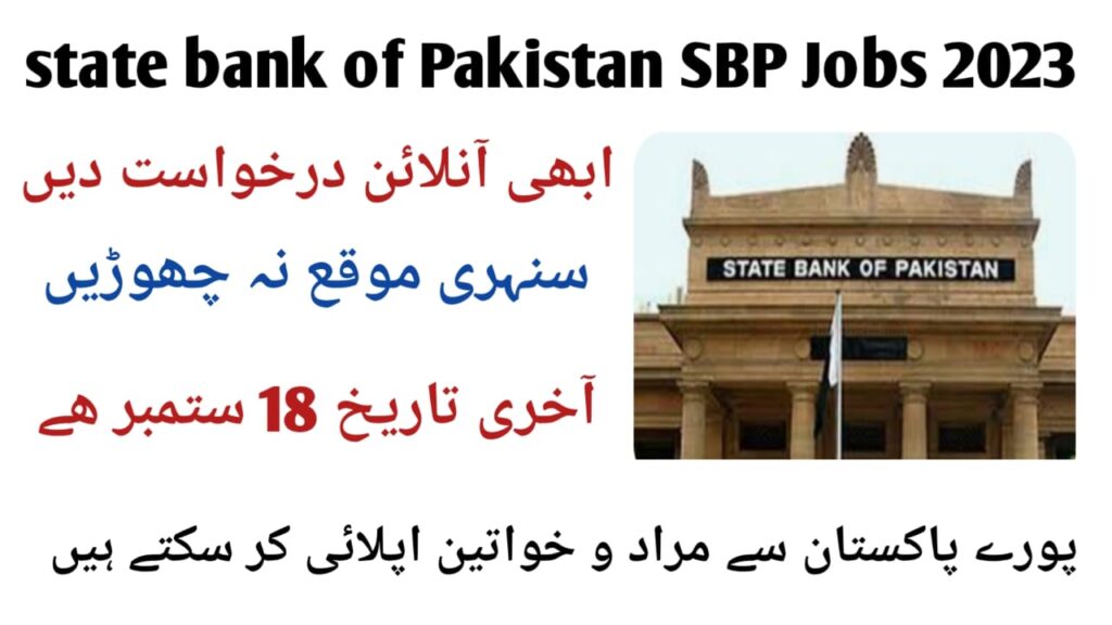 State Bank Of Pakistan SBP Jobs 2023