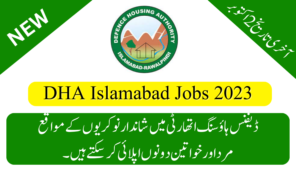 DHA Islamabad Jobs 2023